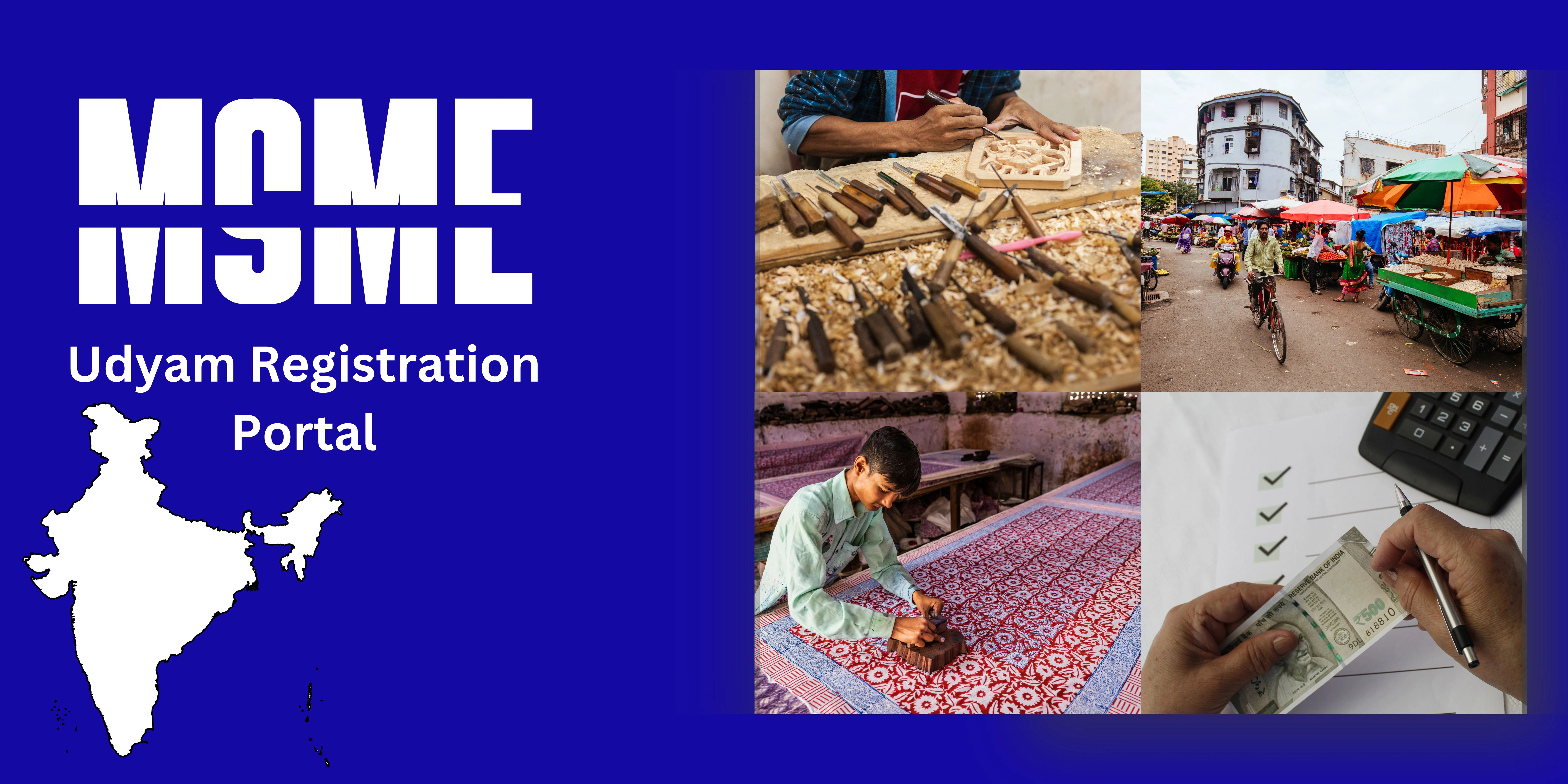 msme banner